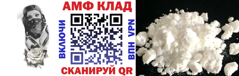 АМФЕТАМИН 98%  где купить   Завитинск 