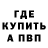 Первитин кристалл Myrddraal Halfmen