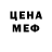 Амфетамин VHQ alexx t