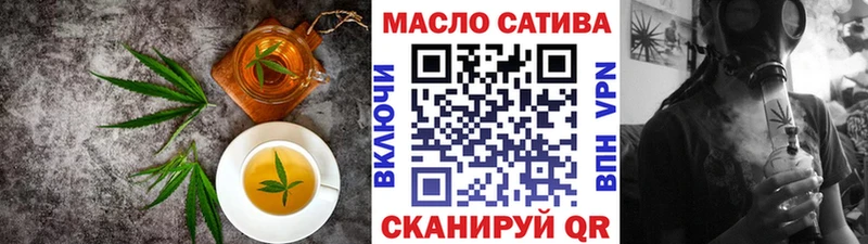 блэк спрут онион  купить закладку  Завитинск  Cannafood марихуана 