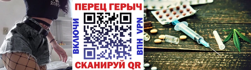 Героин гречка  цены наркотик  Завитинск 