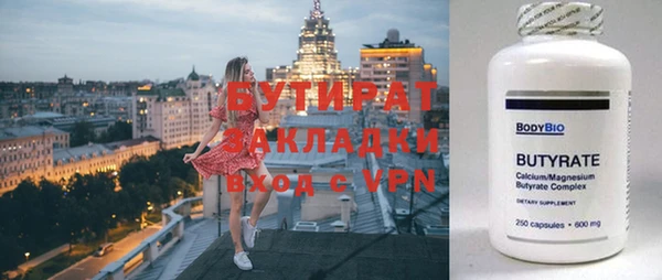бутират Алзамай