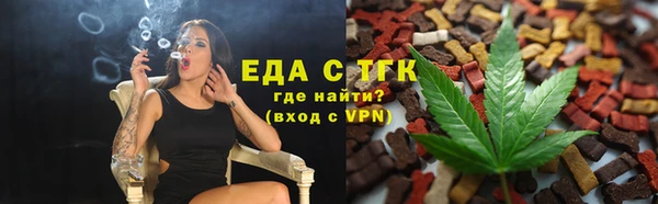 шишки Алексеевка