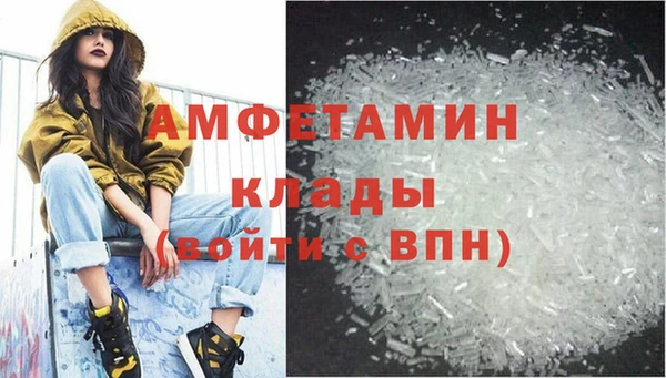 бутират Алзамай