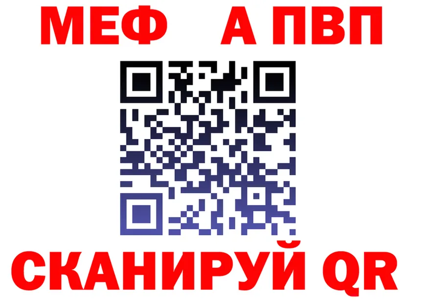 Amphetamine VHQ зеркало площадка блэк спрут Завитинск