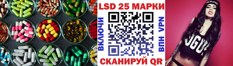 ЛСД экстази кислота  где купить наркотик  Завитинск 