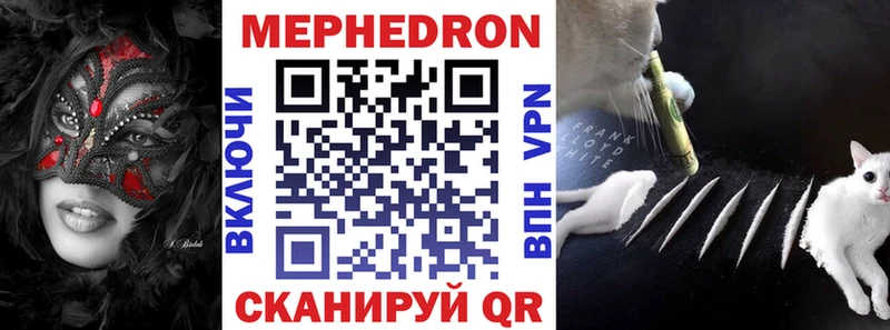 Меф мука купить сайты Завитинск