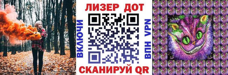 мега сайт  Завитинск  Наркотические марки 1500мкг 