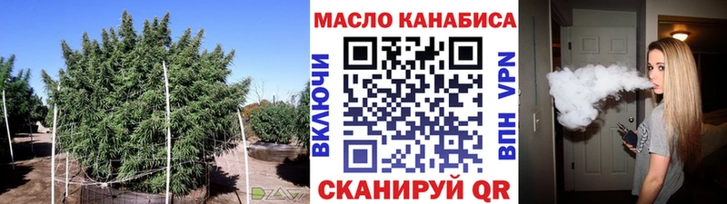 где можно купить наркотик  Завитинск  ТГК вейп 